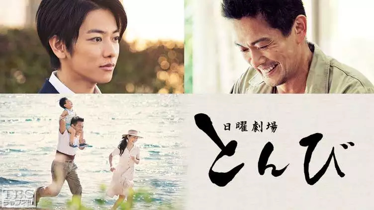 剧情/喜剧/爱情/生活/百合/搞笑主演:小泉今日子/中井贵一/坂口宪二