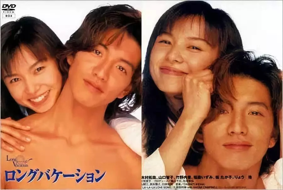 1主演:木村拓哉/山口智子/广末凉子类型:剧情/喜剧/爱情/家庭重版出来