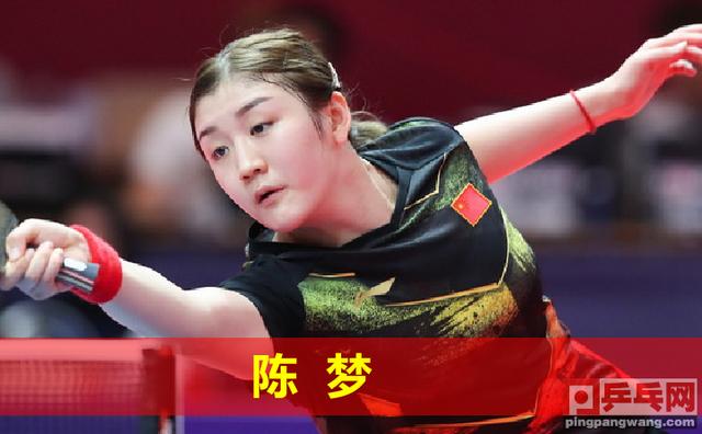 2018亚运会王曼昱勇夺女单冠军7局大战陈梦获得银牌