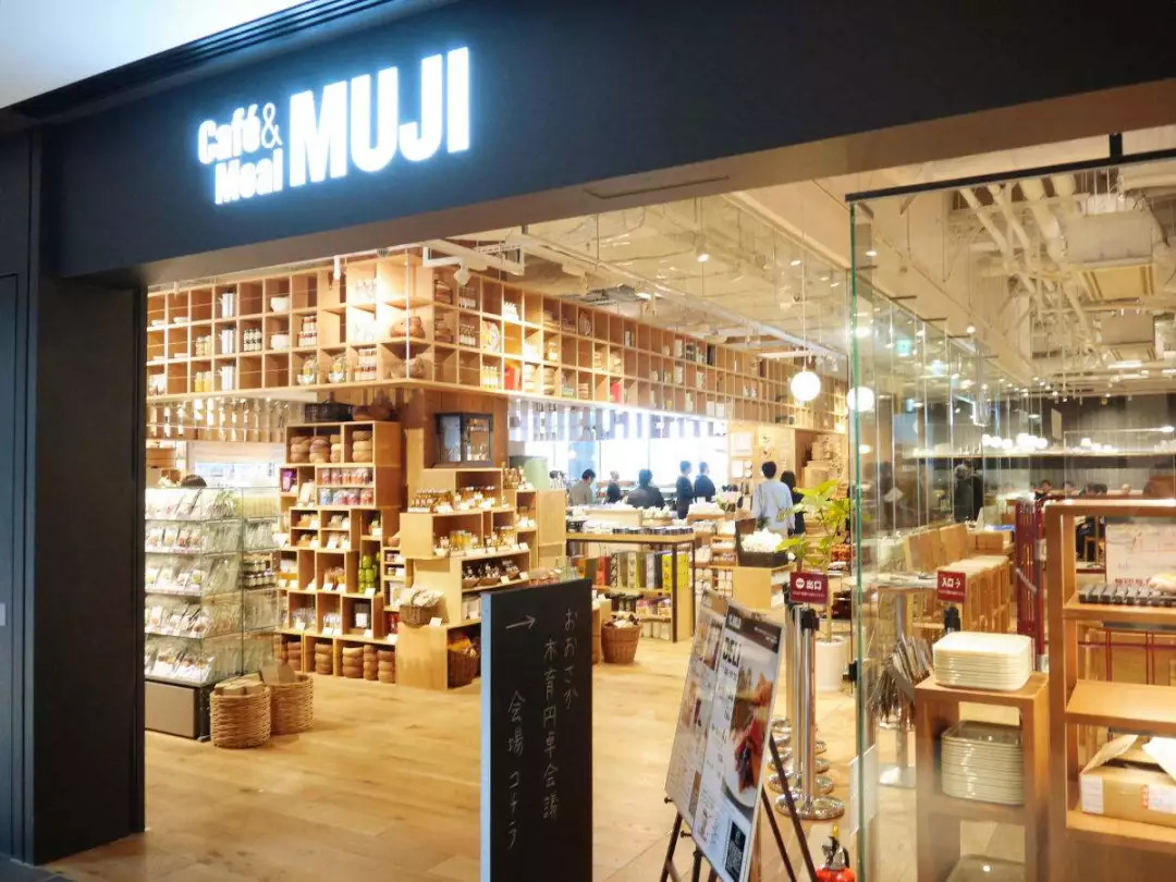 muji hut(无印良品