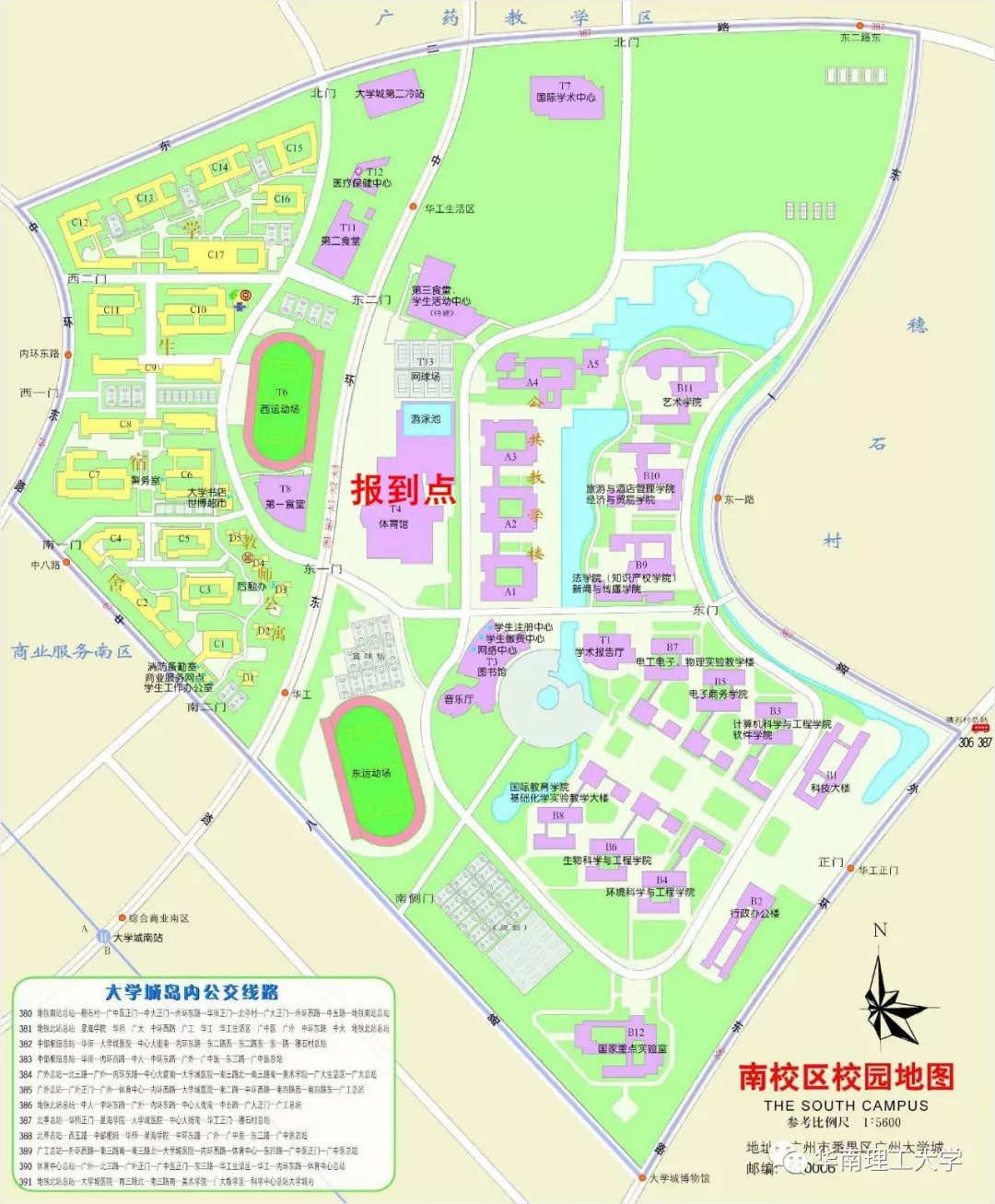 华南理工大学五山校区文体中心(广州市天河区五山路) 注:建筑学院