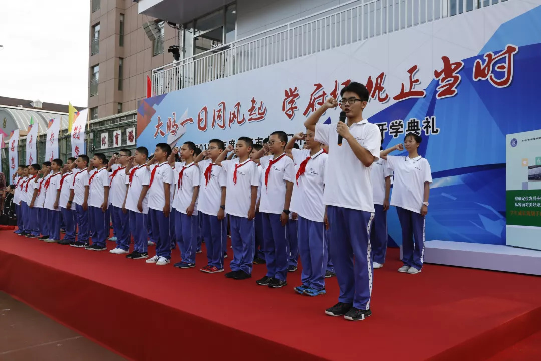 【大鹏一日同风起 学府扬帆正当时】北京市广渠门中学