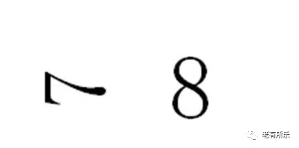 什么全其美成语填数字_成语故事图片