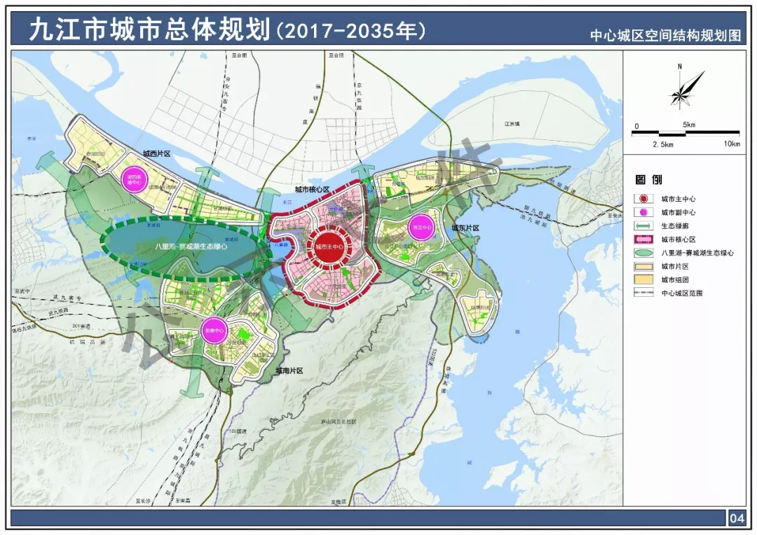 九江市城市总体规划(2017-2035年)成果的批前公示啦!