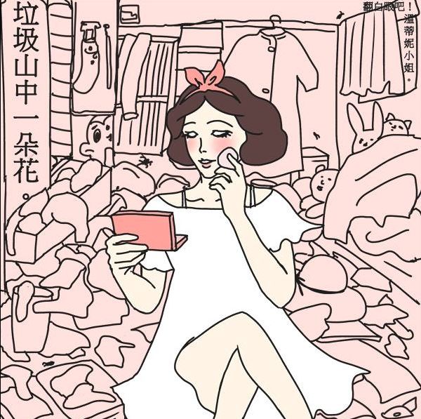 【万万没想到】超减压漫画!