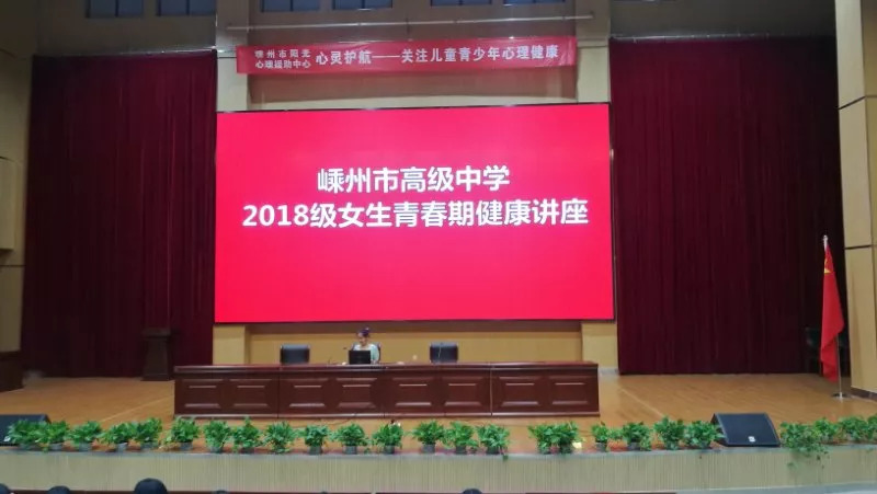 嵊州市高级中学举行2018级新生军训闭营仪式