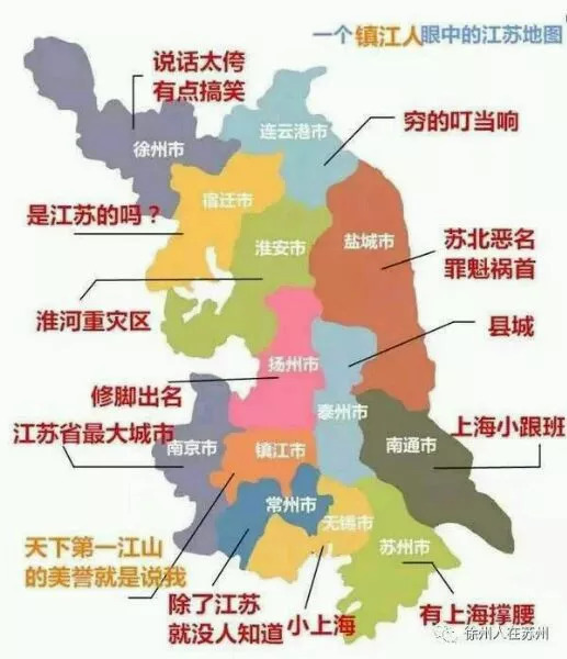 镇江市gdp_重磅 镇江人均GDP竟然排名全国第9 秒杀众多一,二线(2)