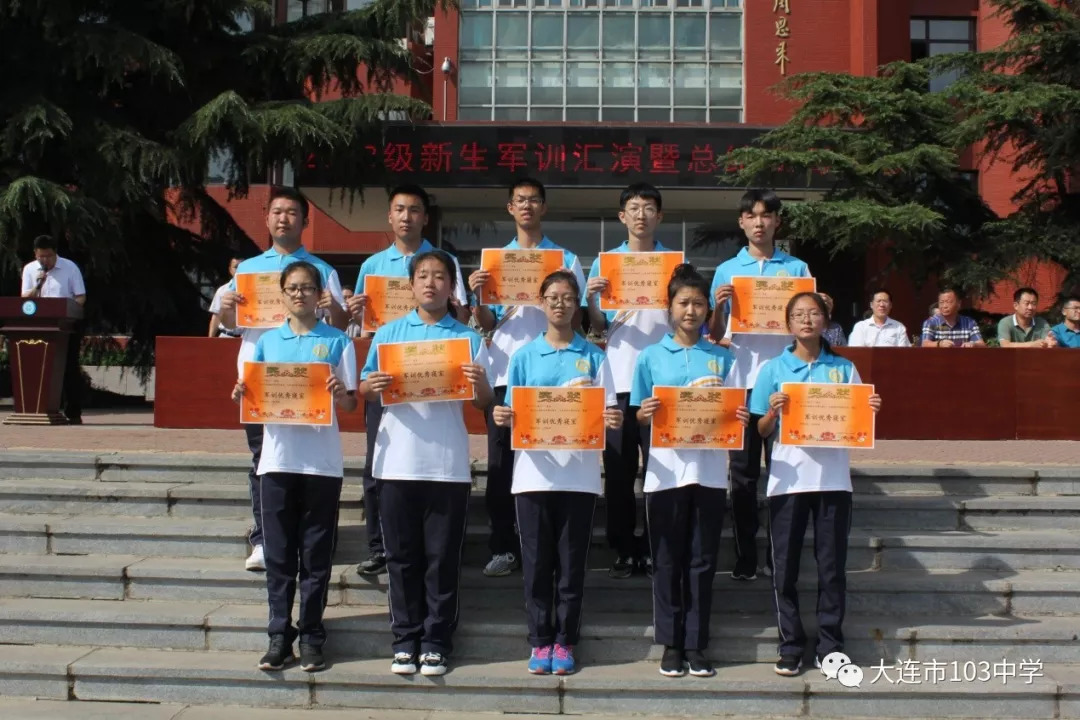 沙场大点兵浩浩我军威大连市103中学隆重举行2018级新生军训汇演暨