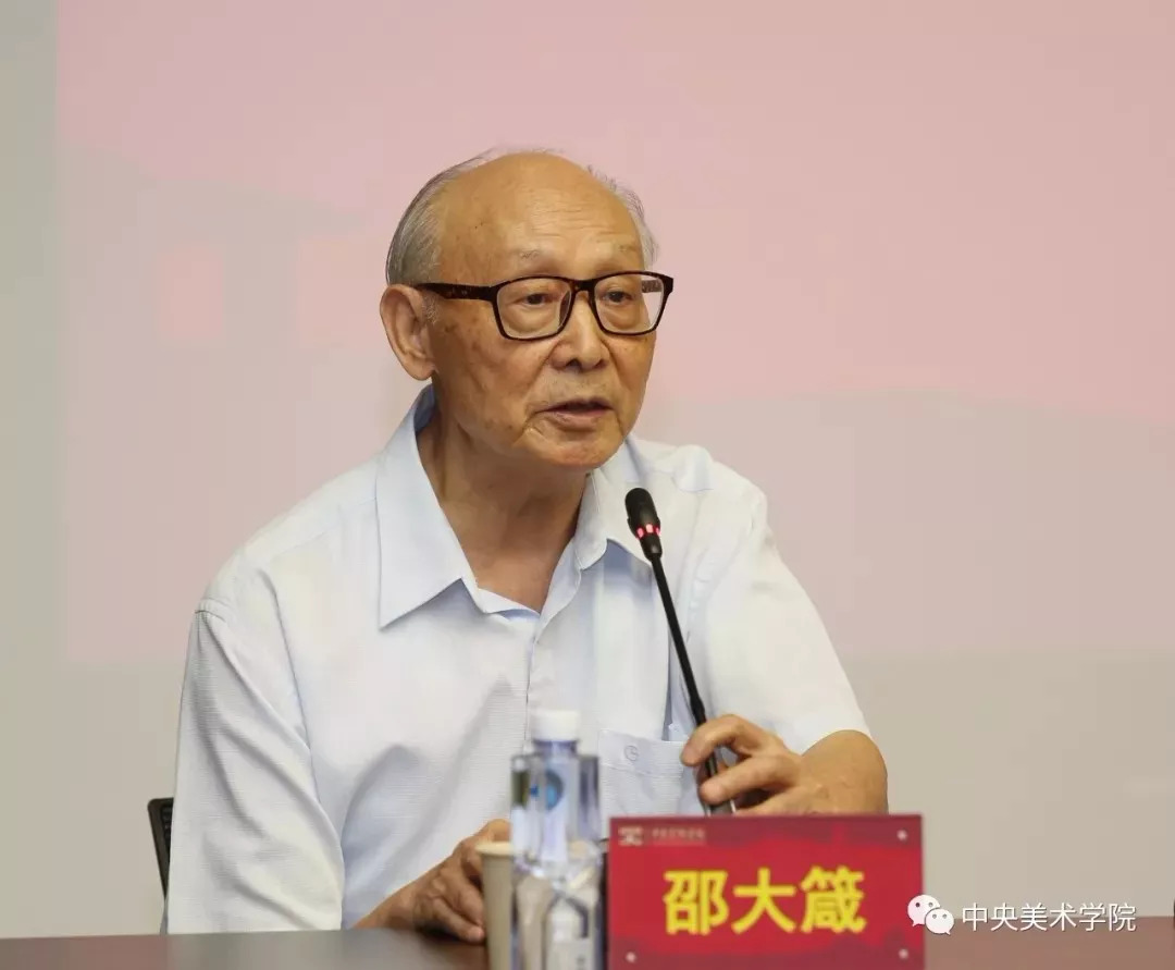 薛永年 当代美术史学家,美术评论家 (图片由中央美术学院提供) 来源