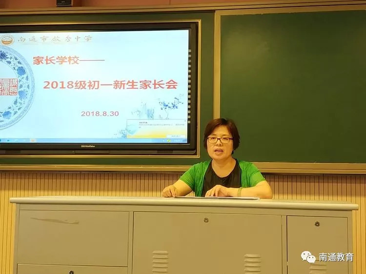 朱斌副校长就学生的品质培养作交流