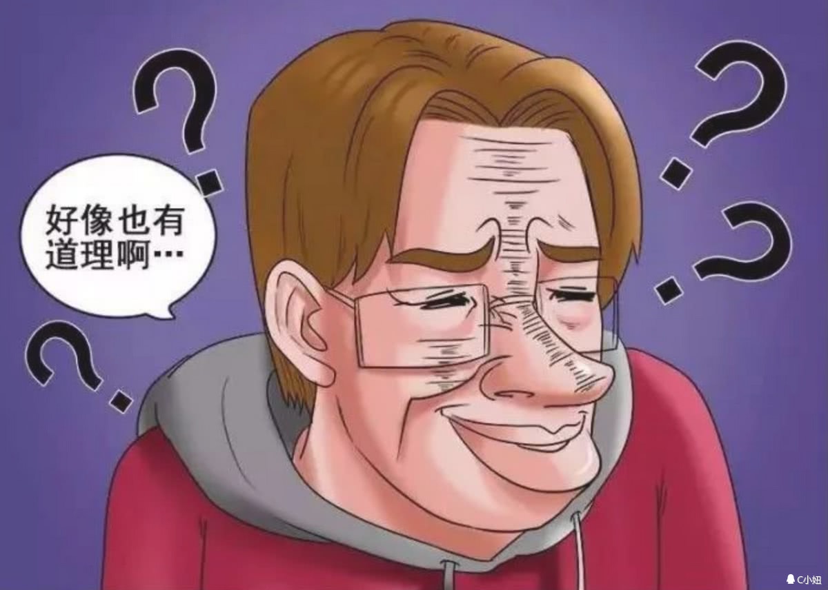 搞笑微漫画吵架