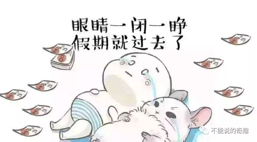 《痛苦开学日》孩子们一脸无奈的同时,这些家长们却笑