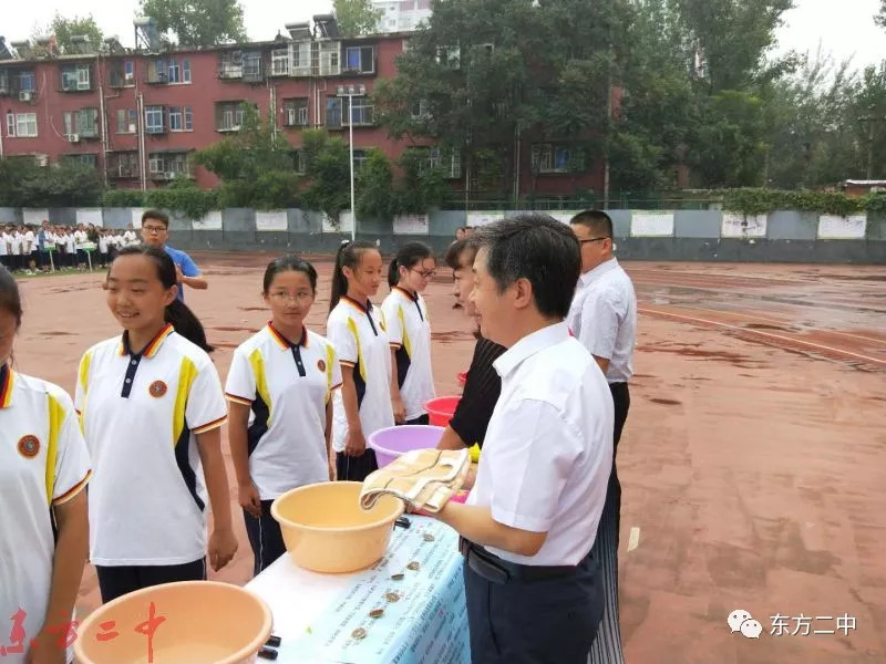 洛阳市东方第二中学召开20182019学年第一学期开学典礼