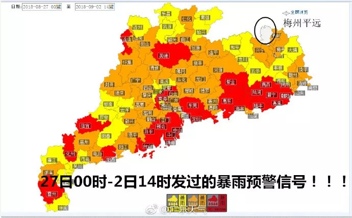 顺德大良人口_有奖投票 2018顺德十大新闻评选,就差您一票啦(3)