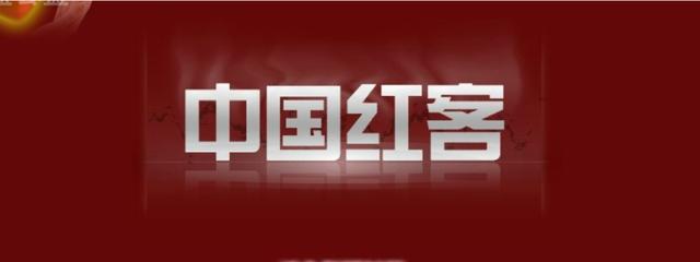 中国红客:与世界各国黑客组织都交过手,战功显赫!