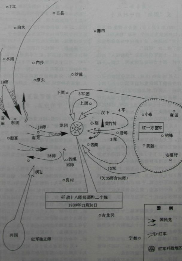 永丰文化龙冈战斗的铜墙铁壁是什么