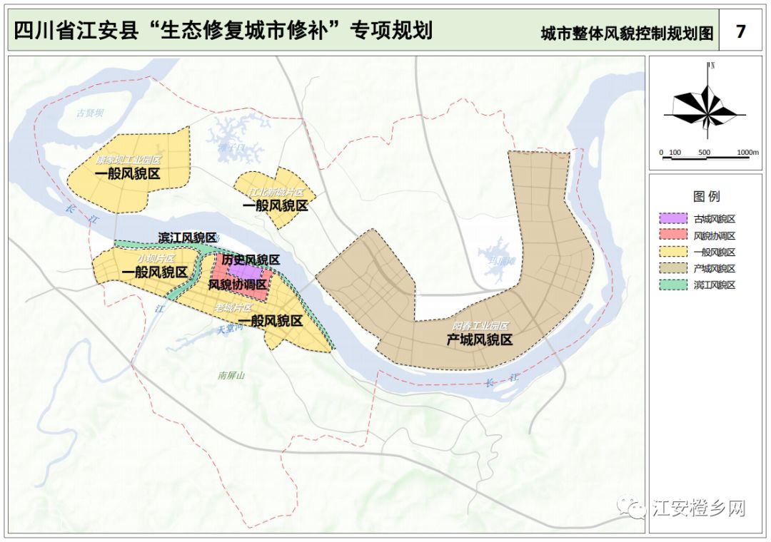 利在千秋江安公示城市双修规划九大修复工程覆盖125平方公里