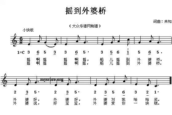 儿歌大全100首简谱_儿歌大全100首简谱c调