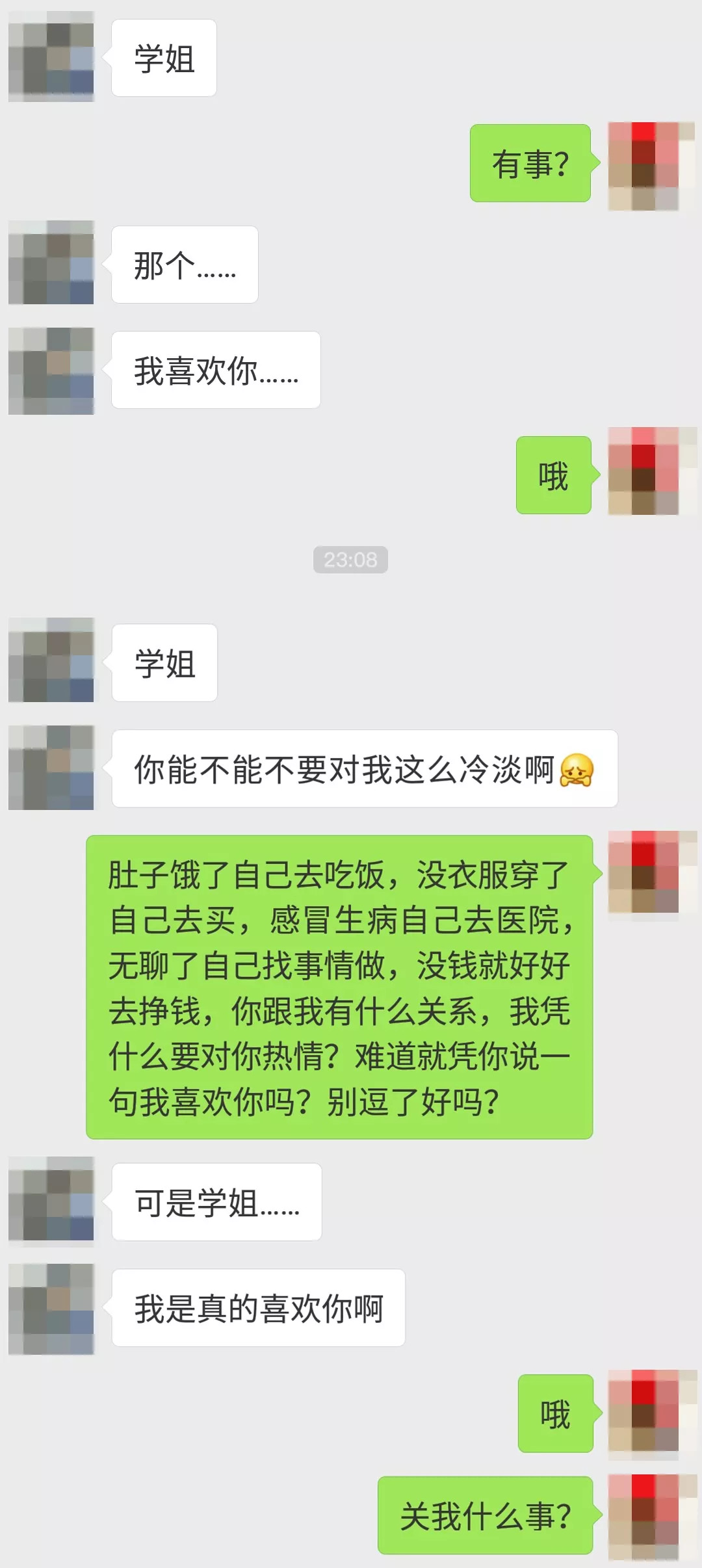 爱从来不是嘴上说说，行动了，才叫爱那得多 5831