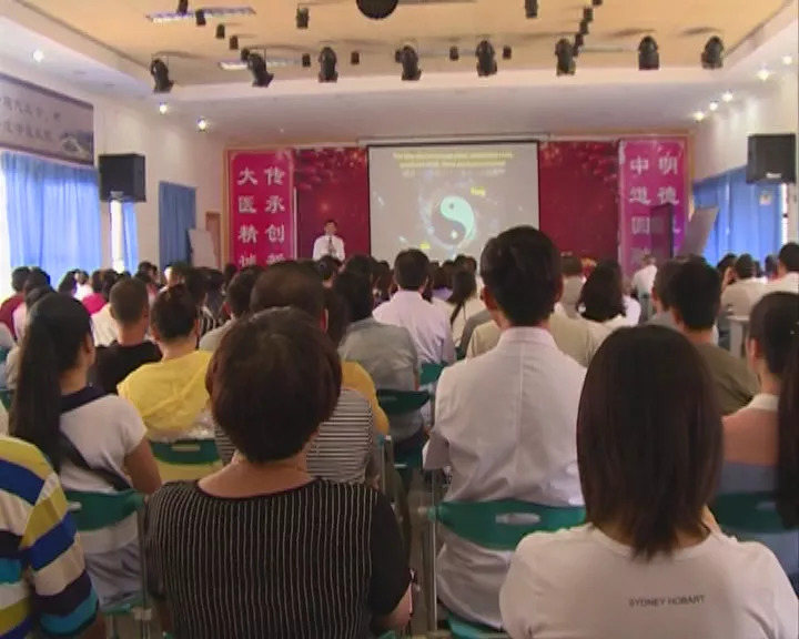 城事香港大学中医药学院院长劳力行到个旧举办讲座