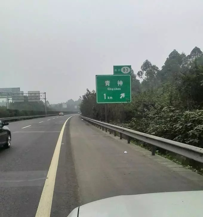 成乐高速公路k102 155至k128 178(夹江收费站至乐山).