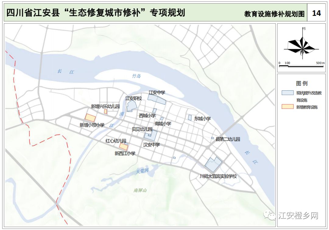 利在千秋!江安公示"城市双修"规划,九大修复工程覆盖125平方公里