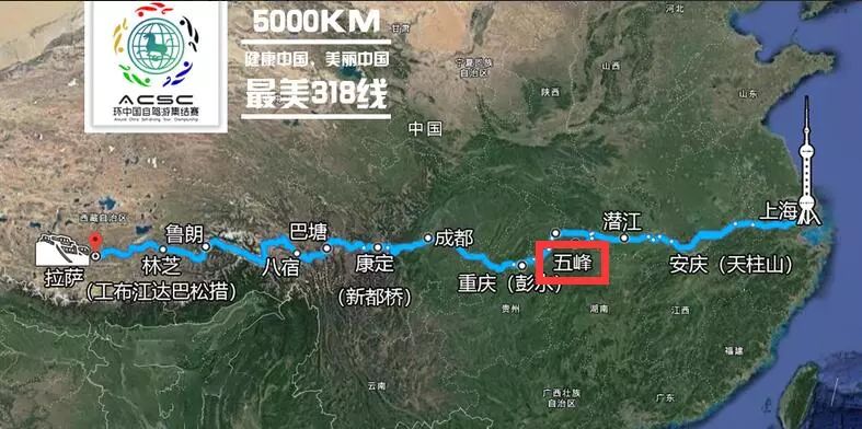 中国自驾游集结赛—最美318线"赛事线路图↓↓↓赛事将于9月2日从上海