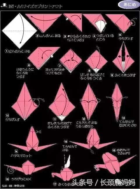 失传已久的折纸绝学,周末在家教给孩子们吧41,蝎子失传已久的折纸绝学