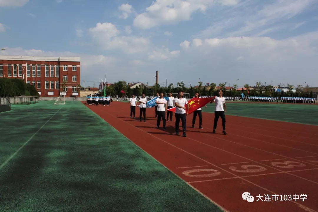 沙场大点兵浩浩我军威大连市103中学隆重举行2018级新生军训汇演暨