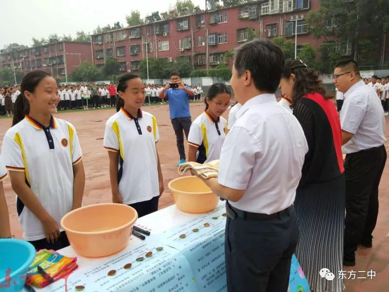 洛阳市东方第二中学召开20182019学年第一学期开学典礼