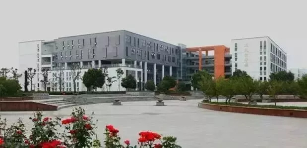 你好!安徽建筑大学!