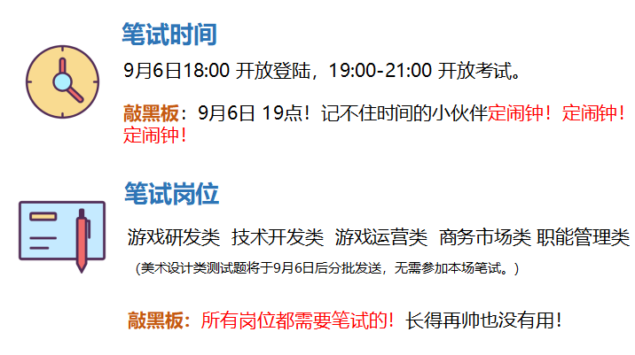 三七互娱招聘_三七互娱招聘岗位 三七互娱2020年招聘岗位信息 拉勾招聘(3)