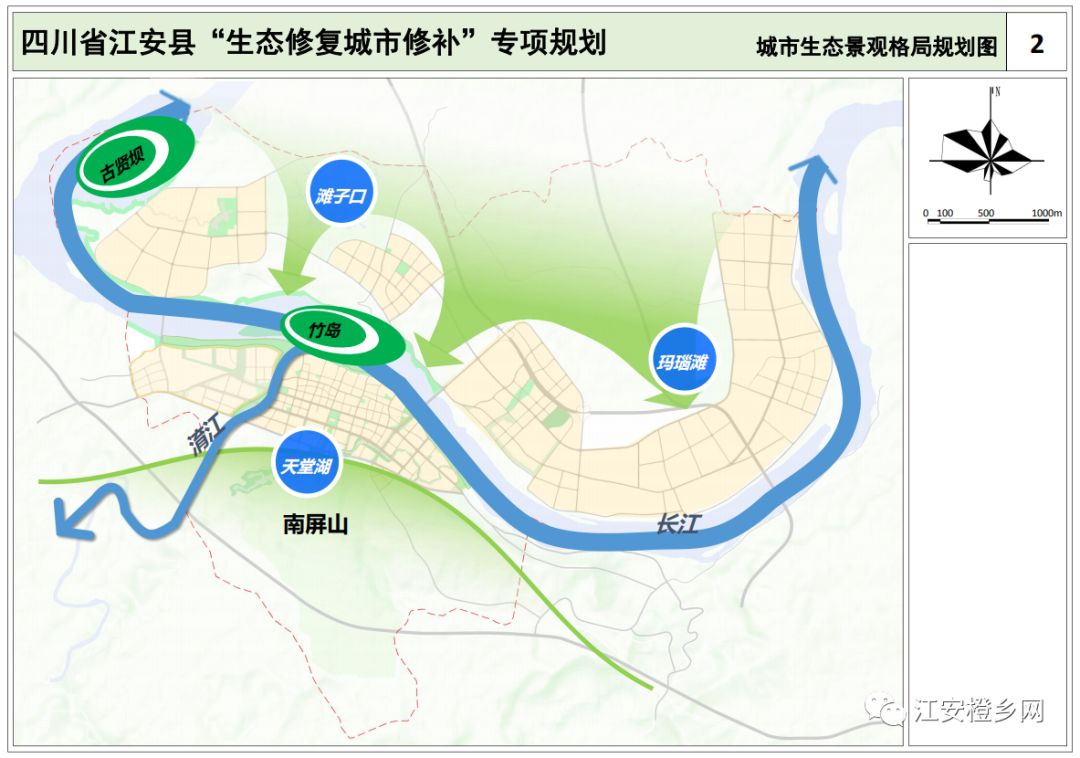 利在千秋江安公示城市双修规划九大修复工程覆盖125平方公里