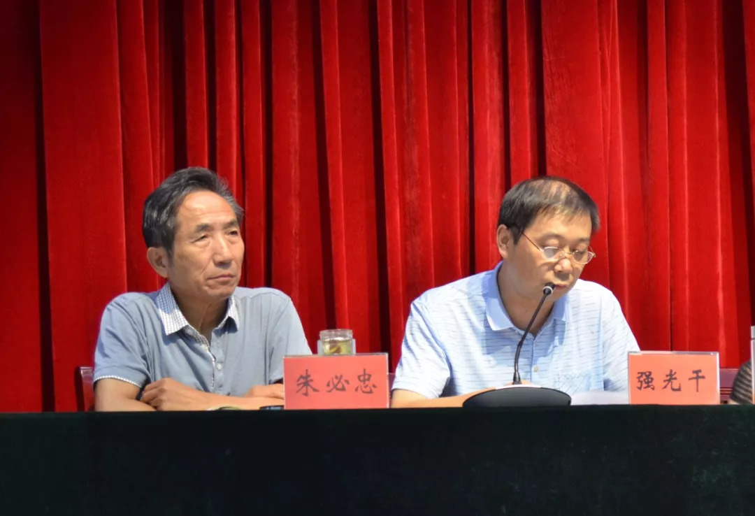 开学了春晖学校召开新学期首次教职工大会