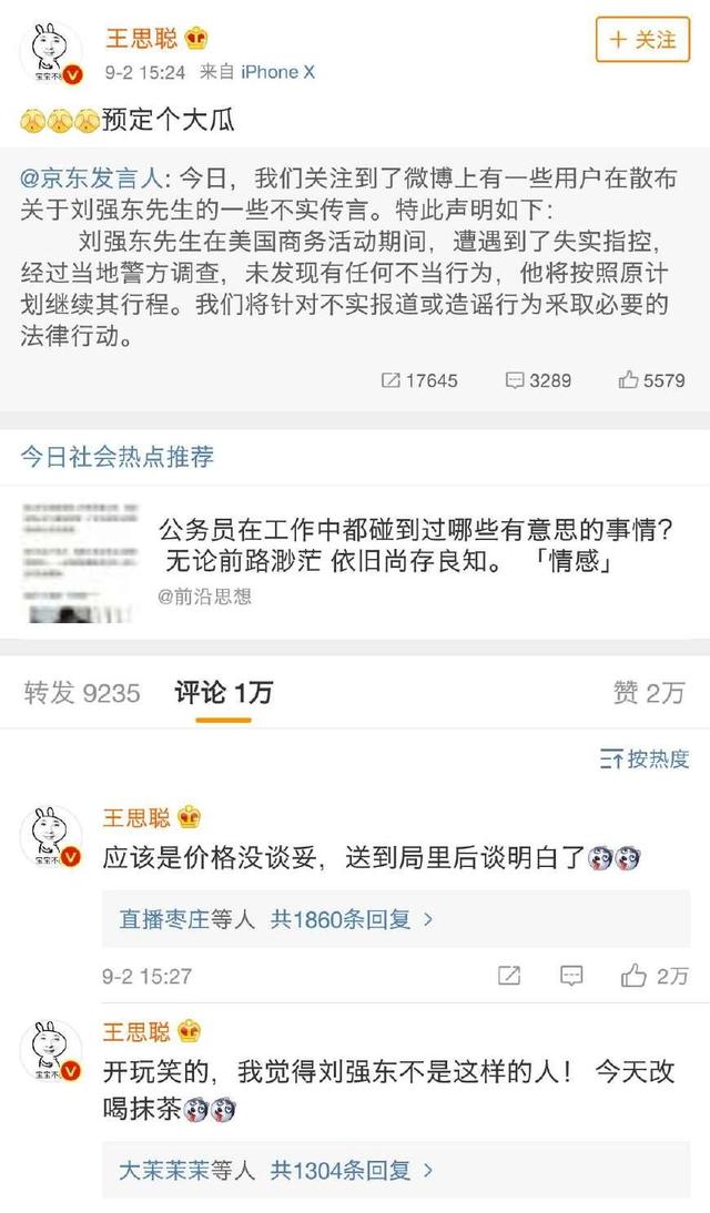 姓王的有多少人口_王姓有多少人口 王姓起源及分布