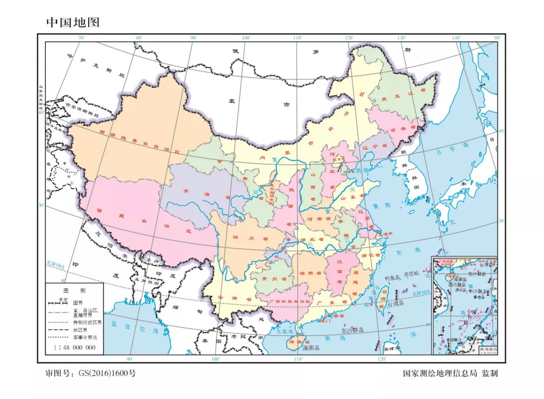 每个中国公民,国家版图,一点都不能少!_地图