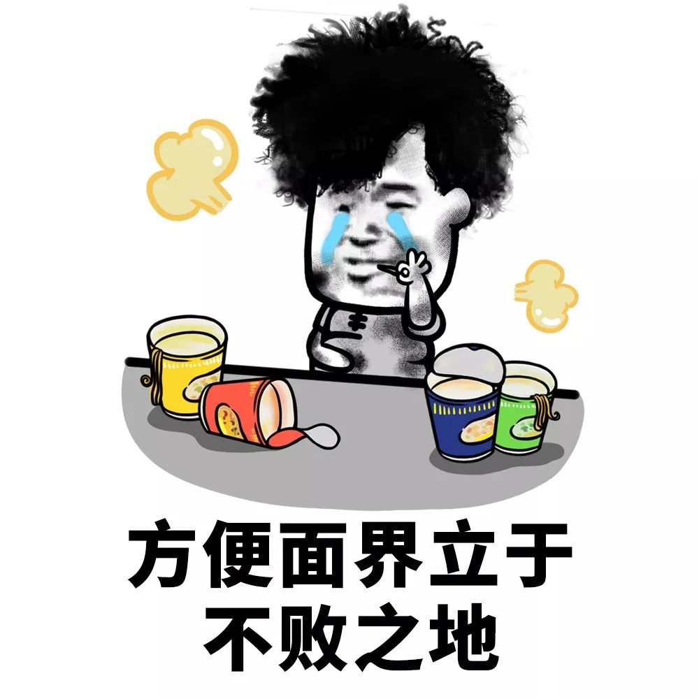 不会做饭是怎样一种体验