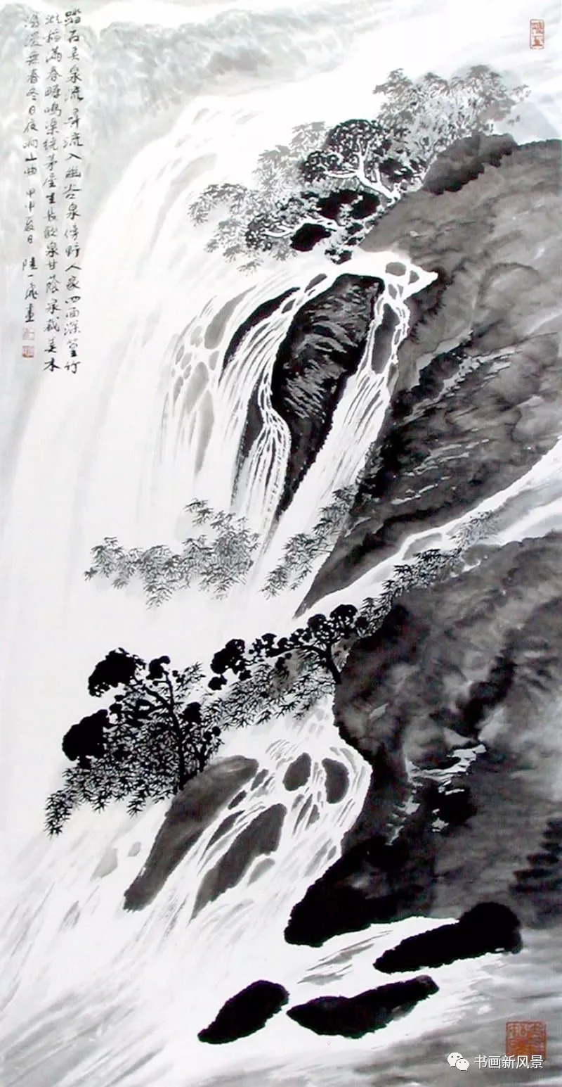 陆一飞(1931—2005,别名瑞云,又名挹斐,浙江余姚人,擅长中国山水画