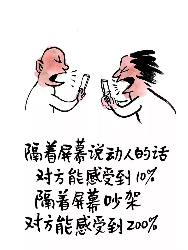 你的焦虑,一言难尽