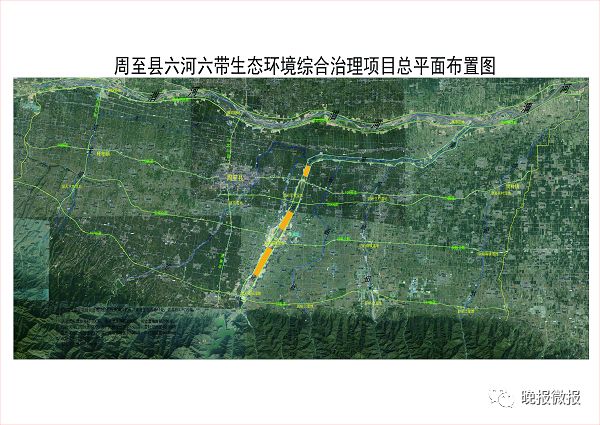 "一把手"谈规划 | 打造大西安生态美丽后花园!山水周至 未来可期