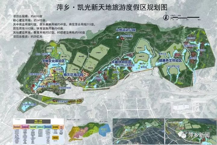 萍乡市人口_萍乡市人民医院图片