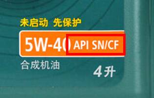 机油标号都是什么意思?看懂就能买到最