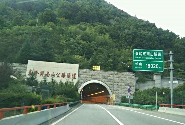 包茂高速秦岭终南山隧道:全长18公里 返回搜             责任编辑