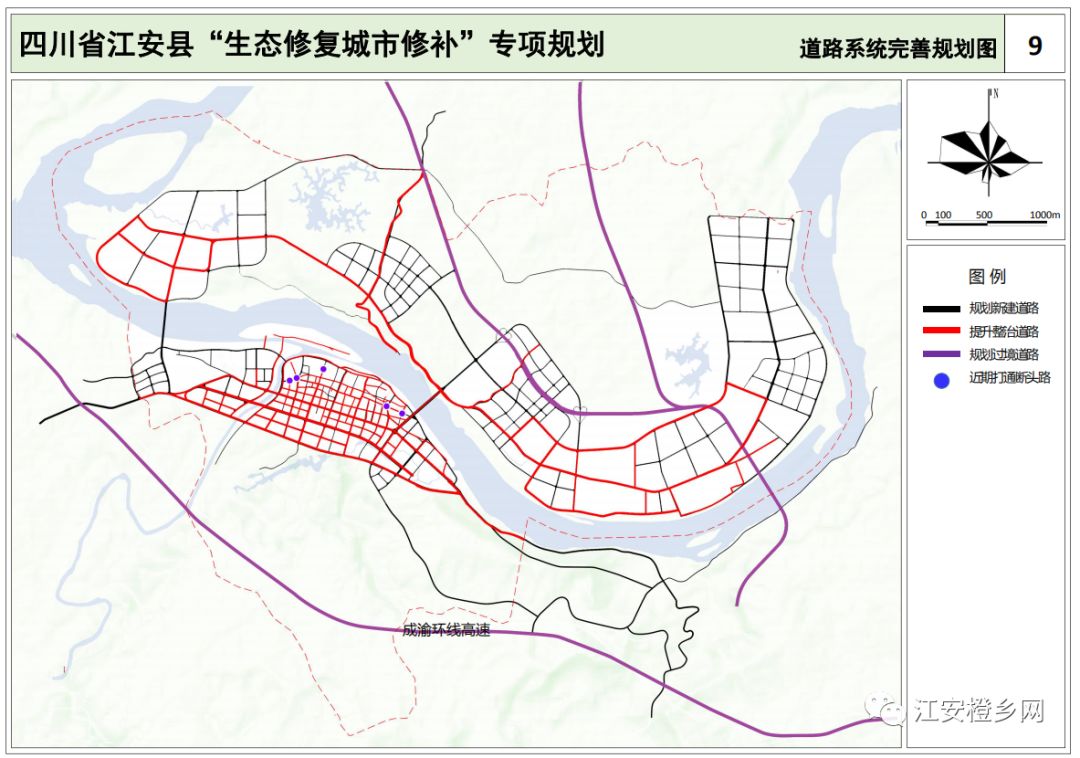 利在千秋江安公示城市双修规划九大修复工程覆盖125平方公里