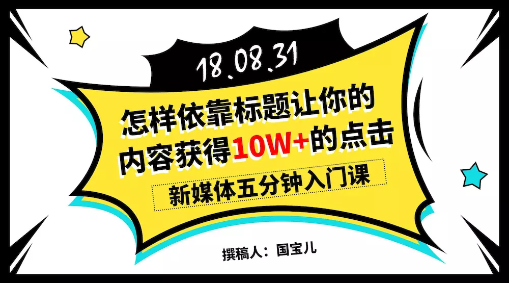 有道卡搭的围棋课怎么样_有道词典笔怎么样