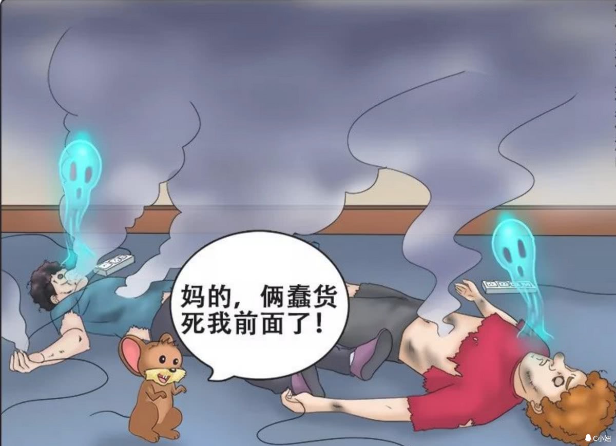 搞笑微漫画:偷吃的老鼠