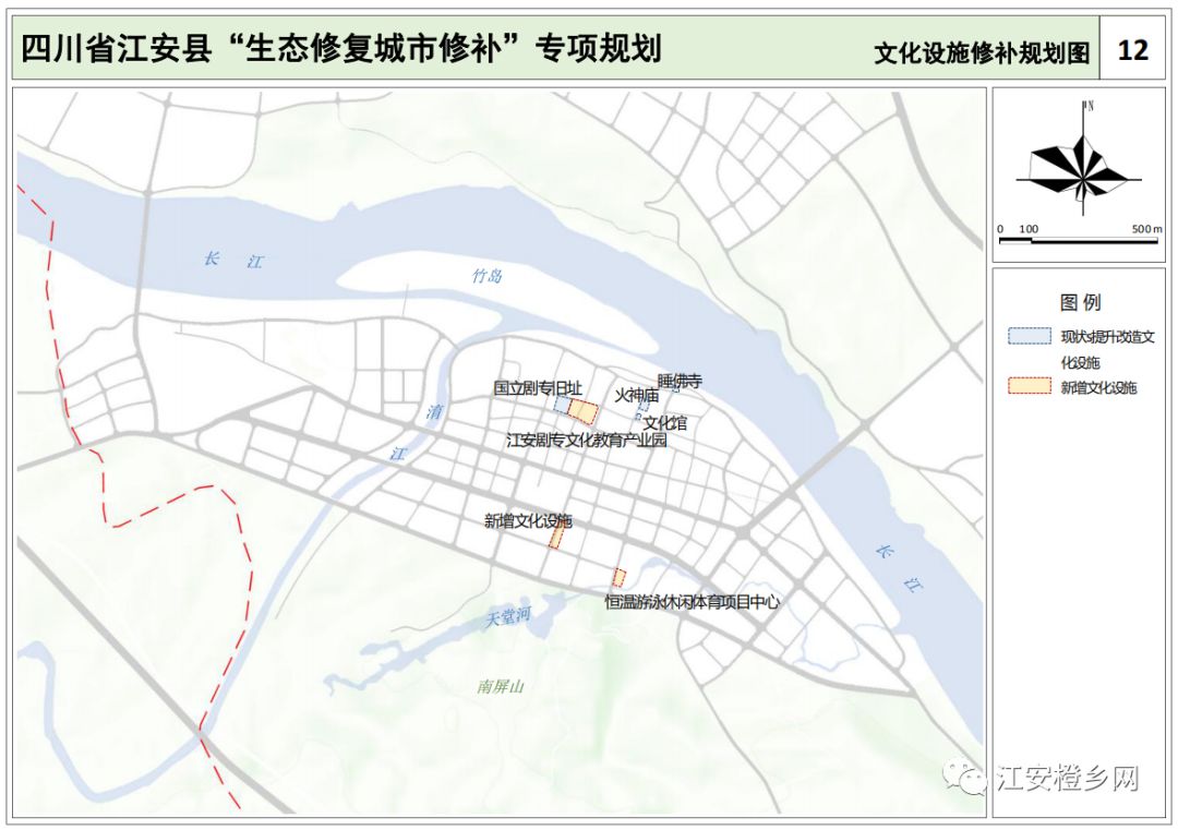 利在千秋江安公示城市双修规划九大修复工程覆盖125平方公里