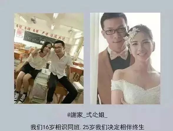 陪你校服到婚纱下一句_陪你从校服到婚纱图片(2)