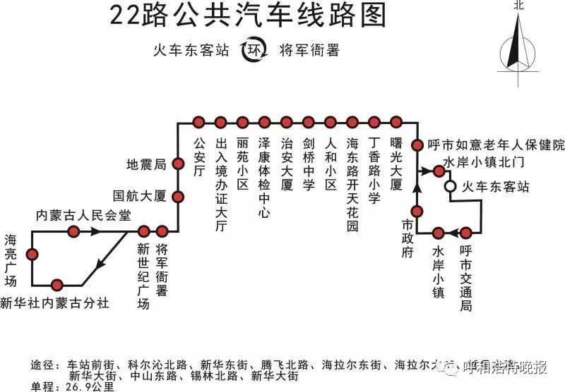 今日呼市新开通22路公交,19,31,42,73路公交线路有调整.