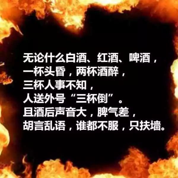 一个智能锁人的 《2018戒酒通知》,句句经典